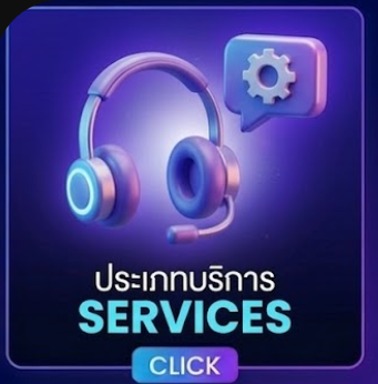 Services
